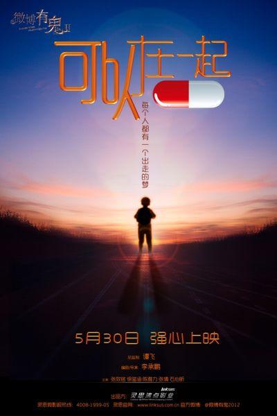 巴恩斯利学院本科offer